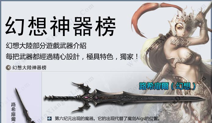 神器1