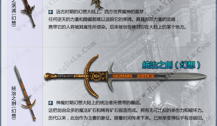 神器6